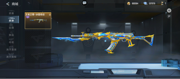 【lpl战报】RNG 2-0 LGD：完美运营节奏 RNG轻取LGD