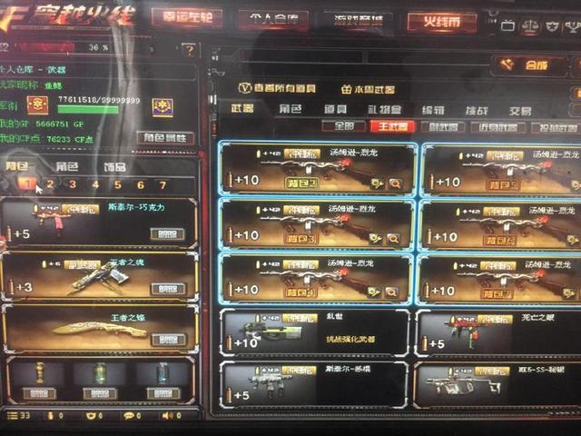 2025KPL夏季赛常规赛第一轮W1D1看点前瞻