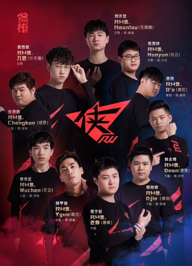 Vitality 夺回 VALVE 世界排名第一的位置